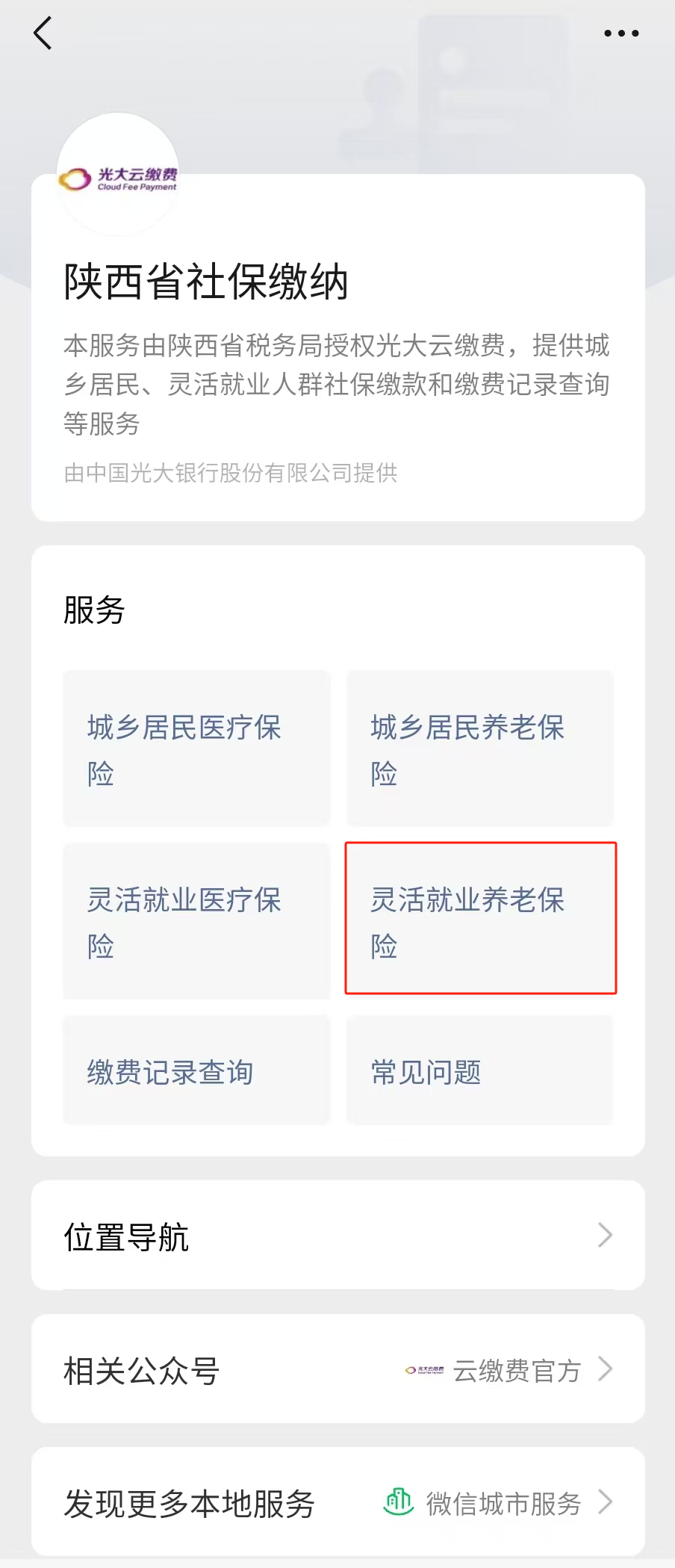 微信图片_20241028160917.png